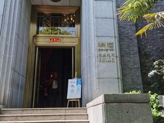 门面-翠府(翠湖北路店)
