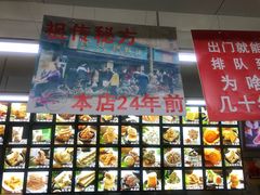 -宫廷糕点铺(人民中路店)