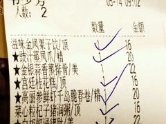 -龙禧渔村酒楼