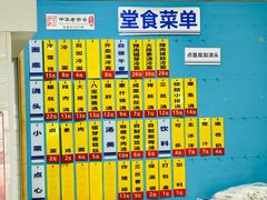 -美新点心店(陕西北路店)