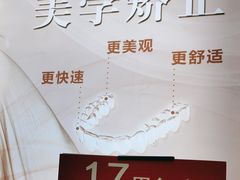 -新达口腔(华东理工大学店)