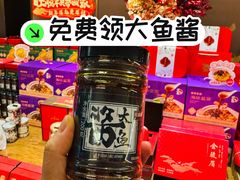 -旺顺阁·北京菜·烤鸭(大望路店)