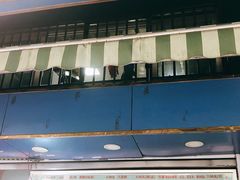 门面-芳婆糕团店(王府大街店)