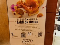 -喜来登酒店-盛宴标帜餐厅