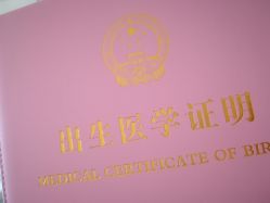 -大连市妇女儿童医疗中心