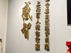 -感智盲人按摩·艾灸·肩颈SPA(岗厦店)
