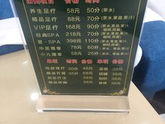 -1号足道推拿会馆