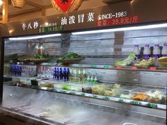 -牛八秒油泼冒菜(宽窄巷子店)