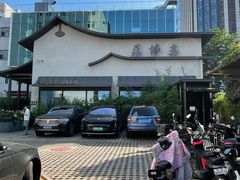 -蘇锦宴·淮扬菜烤鸭·小院(三元桥霄云路店)