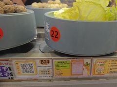 -大橘元自助回转火锅(天河新天地店)