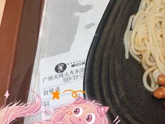 -蒙自源米线大王(东站店)
