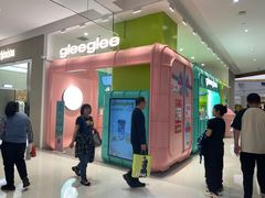 -gleeglee乐溢亦茶(合生汇店)