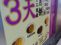 -鹤所·低糖零蔗糖烘焙(长楹店)