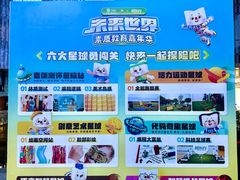 -苏州现代传媒广场商业