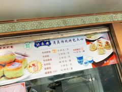 -洪长兴(云南南路店)