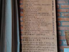 菜单-春庄咖啡SpringHues(钟楼小区店)