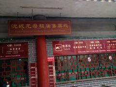 -悦城龙母祖庙