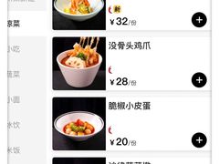 -太二酸菜鱼(石家庄万象城店)