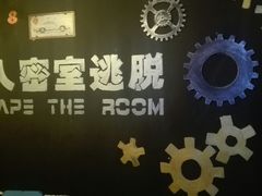 -机械师超级密室(小寨华旗店)