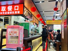 -穆得·老周家牛肉烧饼(普利街店)