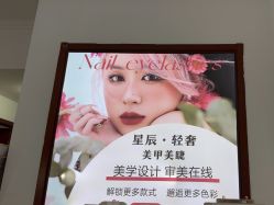-星辰·新中式美甲美睫工作室