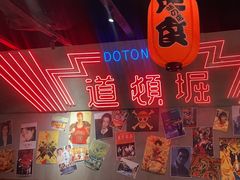 -白石的深夜食堂(济南万象城店)