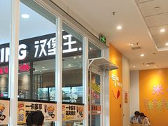 -吉野家(秀谷店)