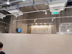 -阿那亚第六食堂(文创街区店)