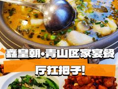 -鑫皇朝酒店(建设一路店)