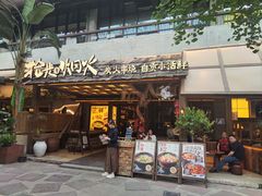 -拾光与烟火丨炭火串烧·自贡小活鲜(西村大院店)