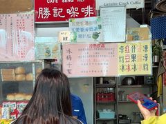 -胜记咖啡