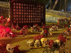 -国色天乡三期陆地乐园