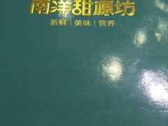 -西湖春天•老字号杭州菜(百汇店)