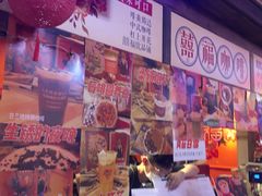 门面-囍福咖啡(这有山店)