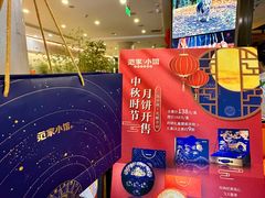 -范家小馆·烤鸭新京菜(金融街店)