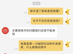 -陇上秦轩biangbiang面(萧山万象汇店)