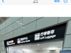 -郑州新郑国际机场