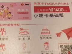 -必胜客(广顺南大街店)