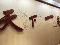 -南翔馒头店(豫园店)