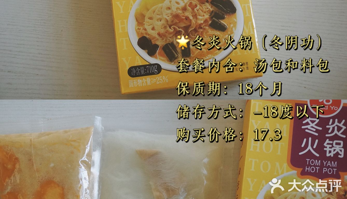 朴朴合集｜朴朴火锅怎么点？看这篇，每天都热腾腾！