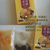 朴朴合集｜朴朴火锅怎么点？看这篇，每天都热腾腾！