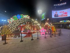 -光启城时尚购物中心