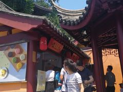 -鸡鸣赐茶(鸡鸣寺路店)