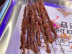-马海涛牛肉串(领汇广场店)
