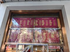 -玉华台饭庄(裕中西里小区店)