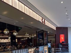 -潮界(虹桥新天地店)