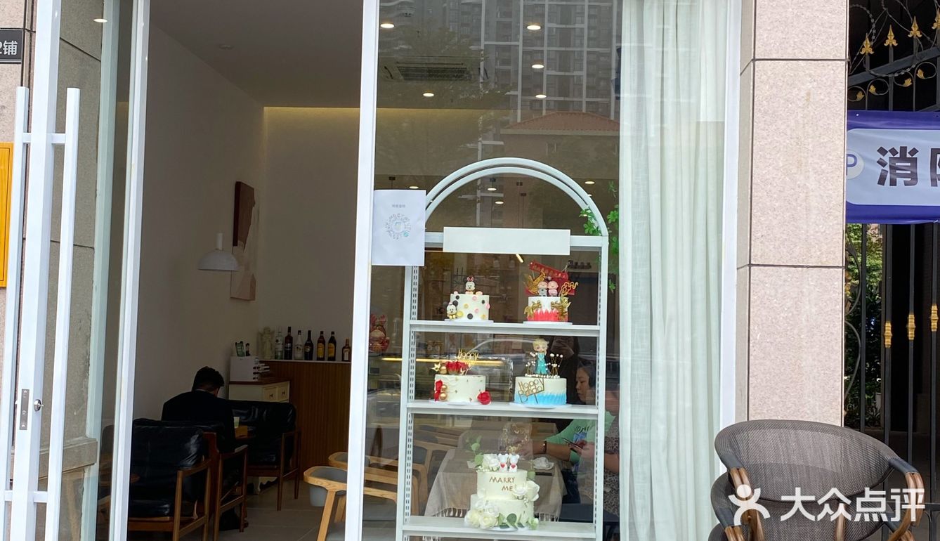 桃喜甜品小屋🥰甜蜜蜜的下午茶～