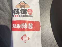 -钱锋炭缸烧烤(南湖大路总店)