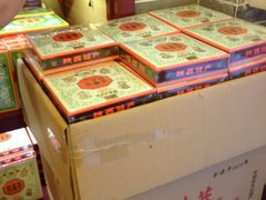 -德懋恭(西大街店)