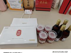 -百瑞源枸杞(玉皇阁店)
